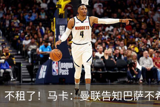 不租了！马卡：曼联告知巴萨不希望再外租拉什福德，只出售或留队